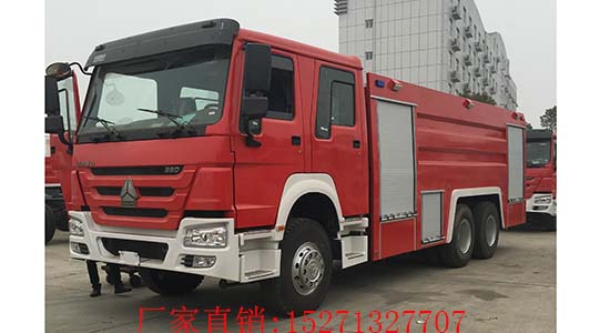16噸豪沃消防車