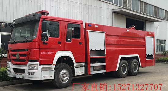 豪沃後雙橋消防車