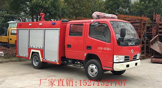 東風2.5噸水罐消防車