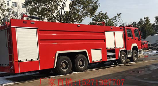 豪沃24噸泡沫消防車