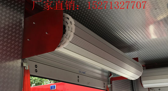 消防車卷簾門配件
